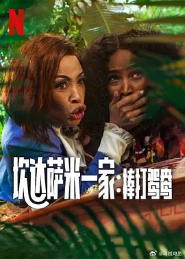 时代光华的沦陷