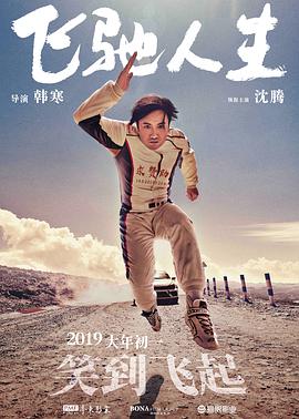 女性老师2