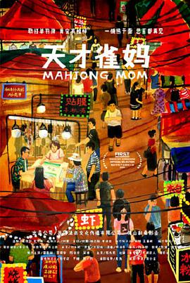 性史性高校dvd毛片