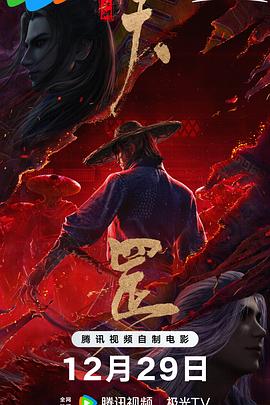 红字刺绣的诱惑