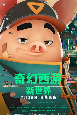 小有夫之妇