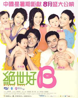 四虎.www