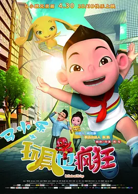 一区一精品