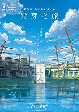三浦惠理子在线播放