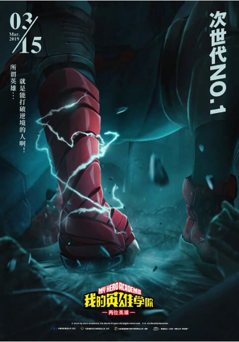 九热视频在线观看