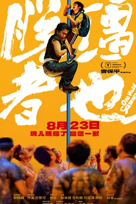 久久综合综合久久狠狠狠97色