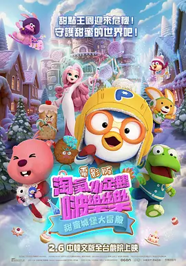 美景之车