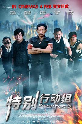 继父：贪图妈妈的男人