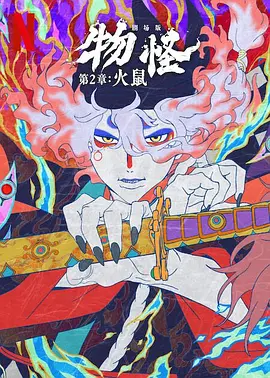 久久精品成人国产午夜