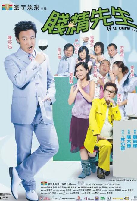 小柔被十几个男人c全篇黄