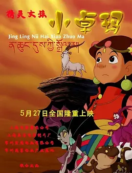 亚欧电影