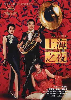 小锅夫人身体
