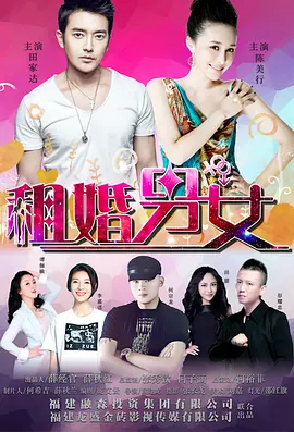 性感的集中