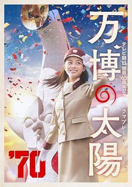 久久国产主播