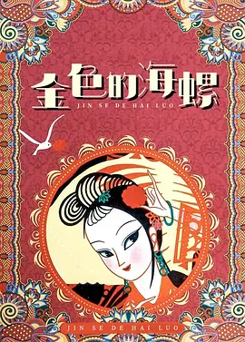 csgo暴躁阿姨高清国语