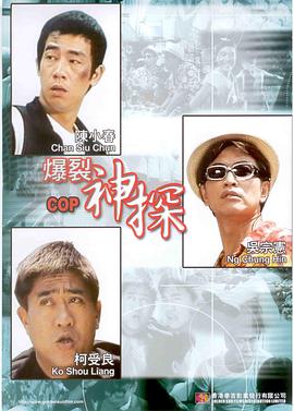 她在丈夫面前被耍了在线观看
