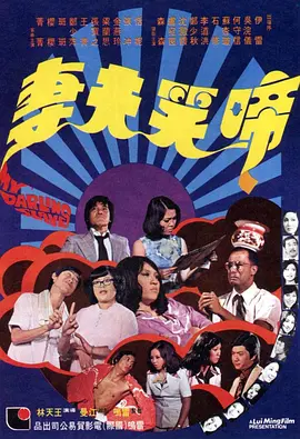 偷偷在线观看免费高清电视剧实在太