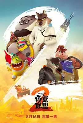 中文字幕第二区