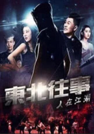 香蕉久久精品