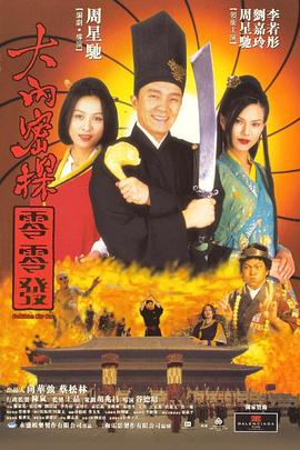 伊人久久综合热线大杳蕉下载