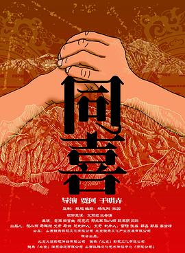 男女隐私免费视频
