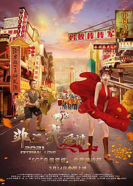 久久综合88