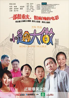 亚洲香蕉综合在人在线视看