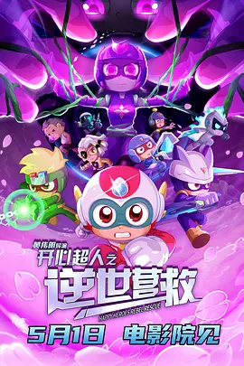 亚洲日韩中文字幕在线播放