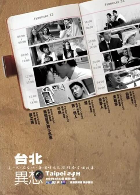 欧美激情一区二区三级高清视频