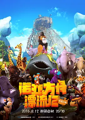 欧美黄色一二三区