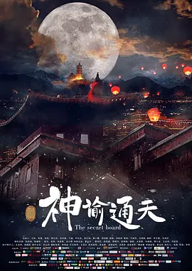 国产无限资源在线观看