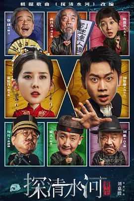 好老师