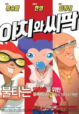 日本一区深夜影院深a