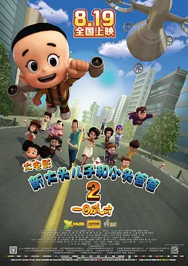 a级性生活片