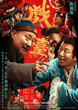 在线视频 xx