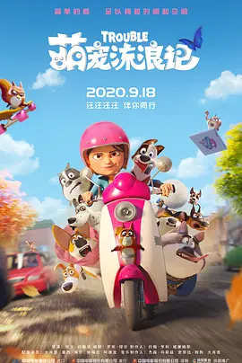 久久国产片