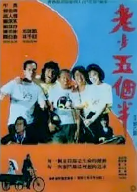 江北道士