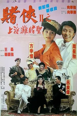 五月婷婷一区二区