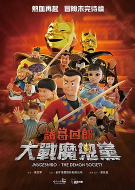 午夜.dj高清在线观看免费1