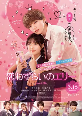 美味女商人2020