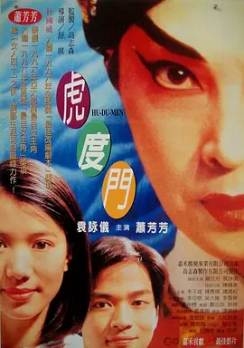 免费晚上看片www