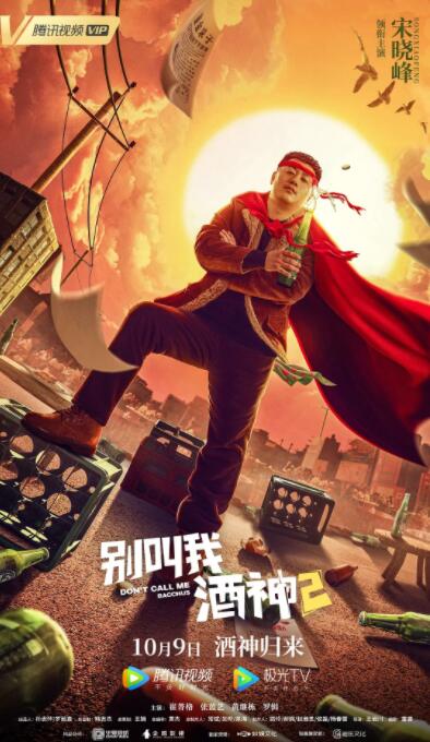 服装形象代言人