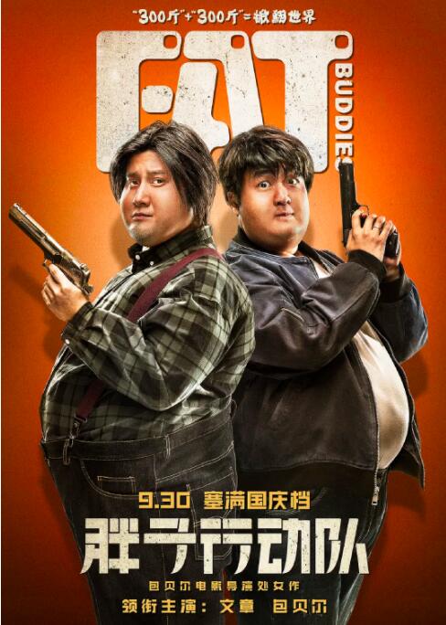 91佛爷约离异少妇高潮怀疑人生