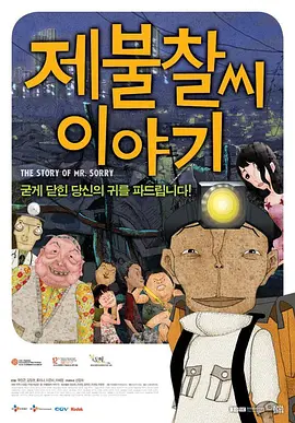 欧洲做受高潮免费看