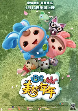 放开那个女人
