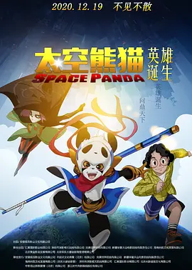 欢乐颂4 电视剧