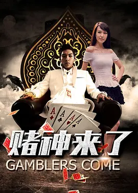 美味人妻