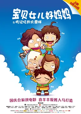 国产呦精品一区二区三区下载