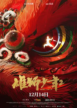 双性将军夹玉势上朝嗯啊摩擦视频