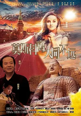 大黄蜂的故事